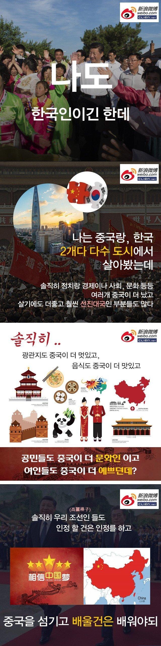 ㅅㅂ 머냐고ㅋㅋㅋㅋㅋㅋ
