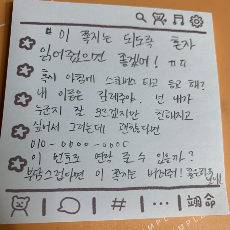 >>38 고마워!! 수정 해봤는데 대충 이런식... 어때?