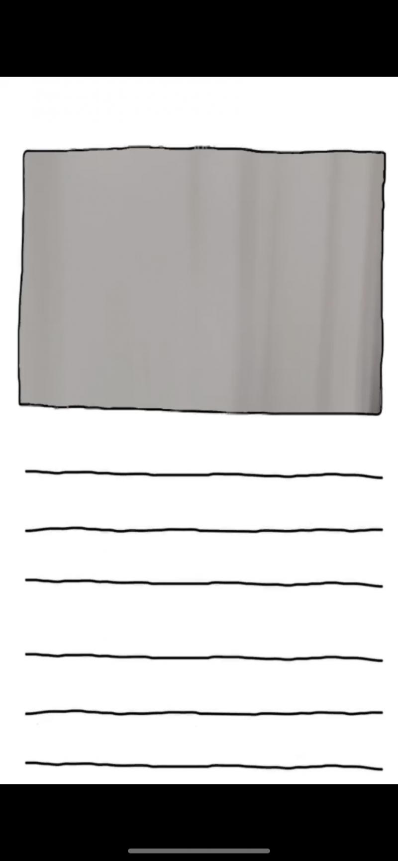 이거