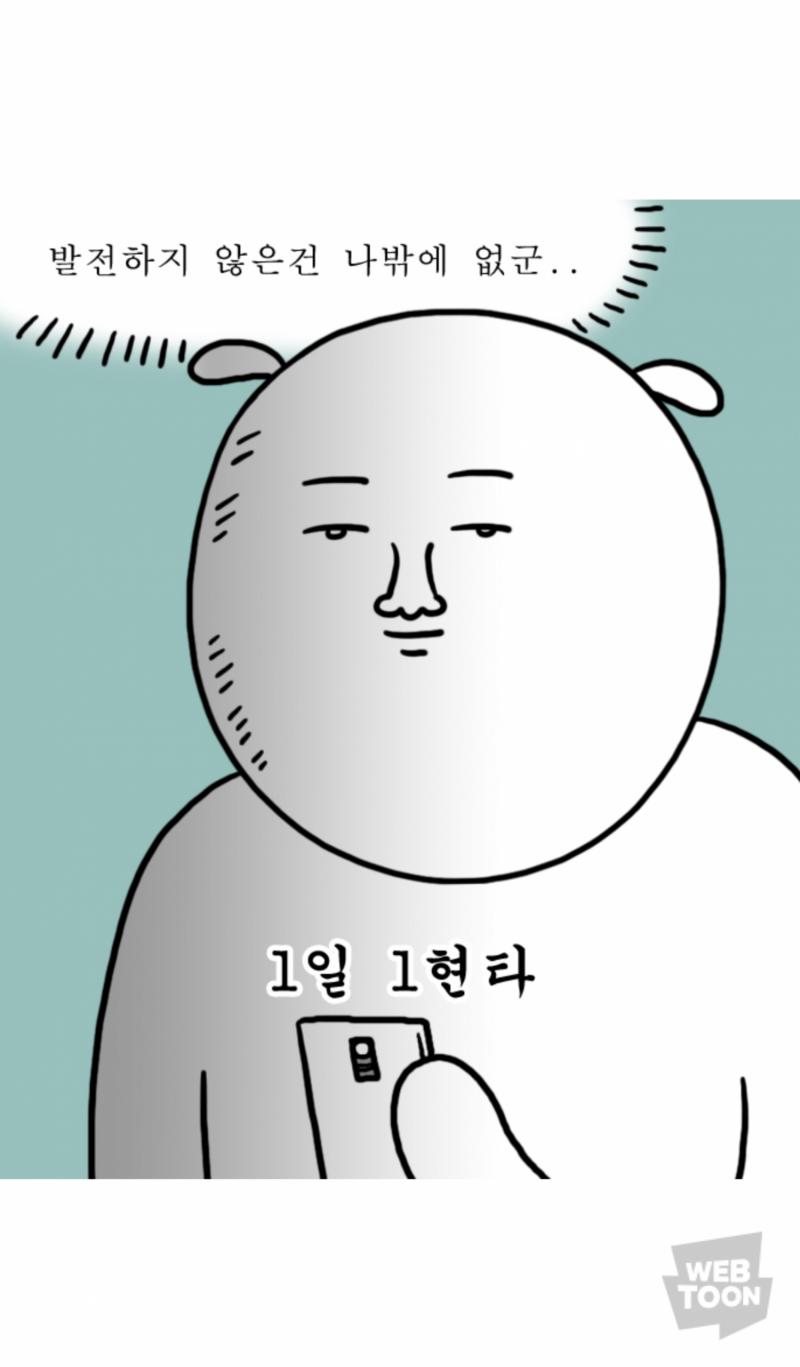 >>17 쓰레받이......