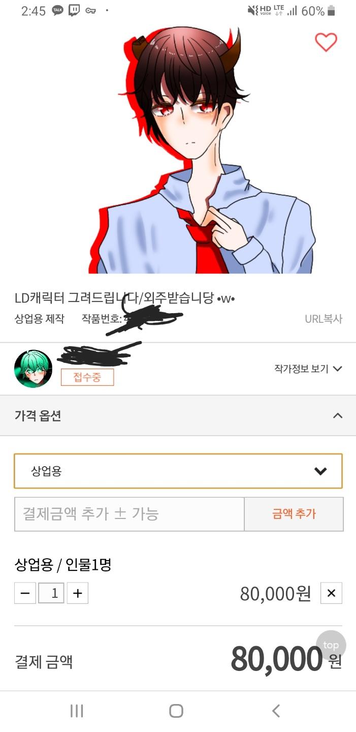 김치워리어 제작비가 비싼 이유를 이렇게 알고 싶지 않았다. 커미션 가격도 개판인데... 뭔... 이게 현재 우리 반응 아니냐...