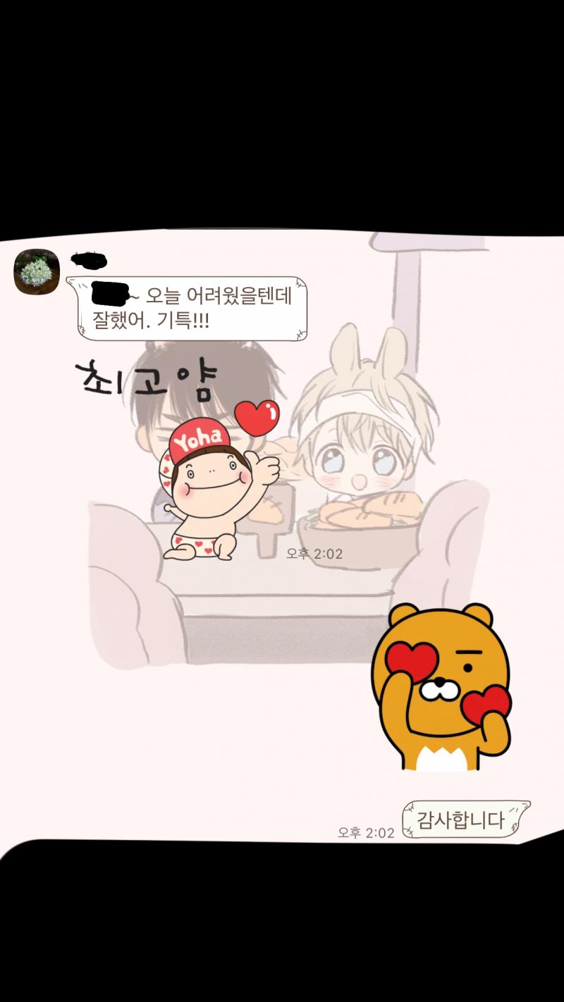 >>10>>11 음... 뭔자 알거 같아 고마워 다음에 활용해볼게 사진은 그냥 수학쌤이랑 한 카톡 차이 많이 날걸