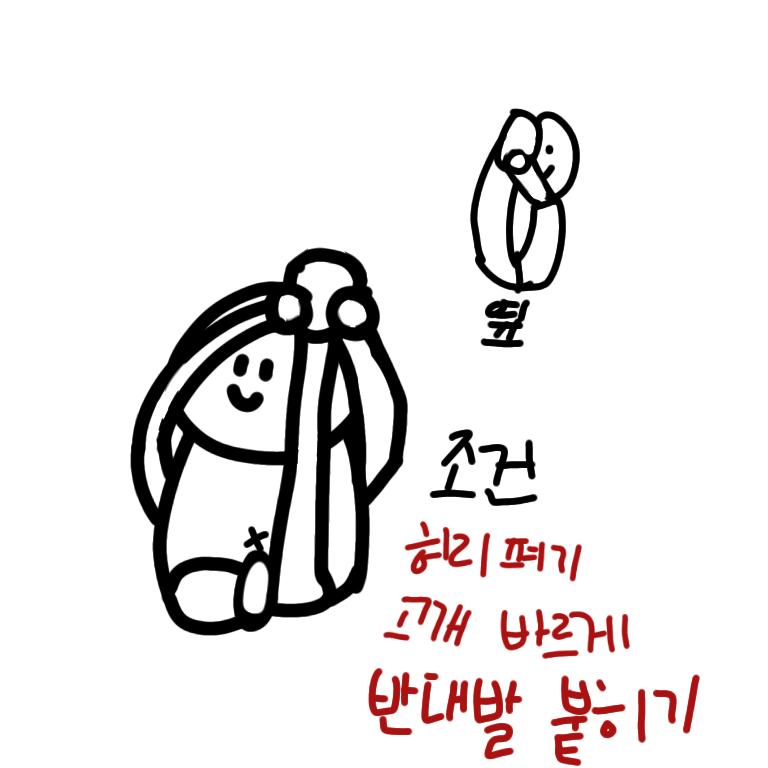이거하고 2만원 받었엏ㅎㅎㅎㅎ