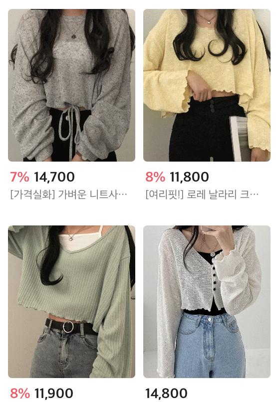 저런 상의