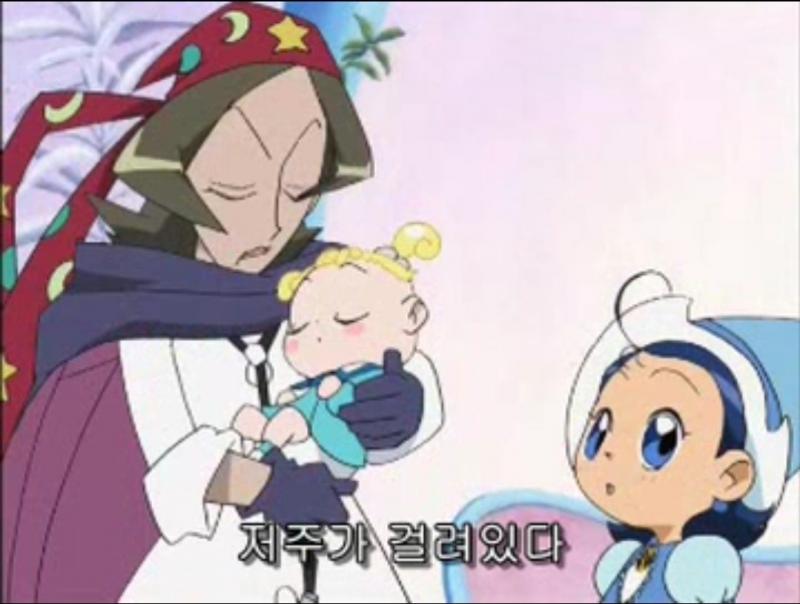 이 저주에 걸린사람 손