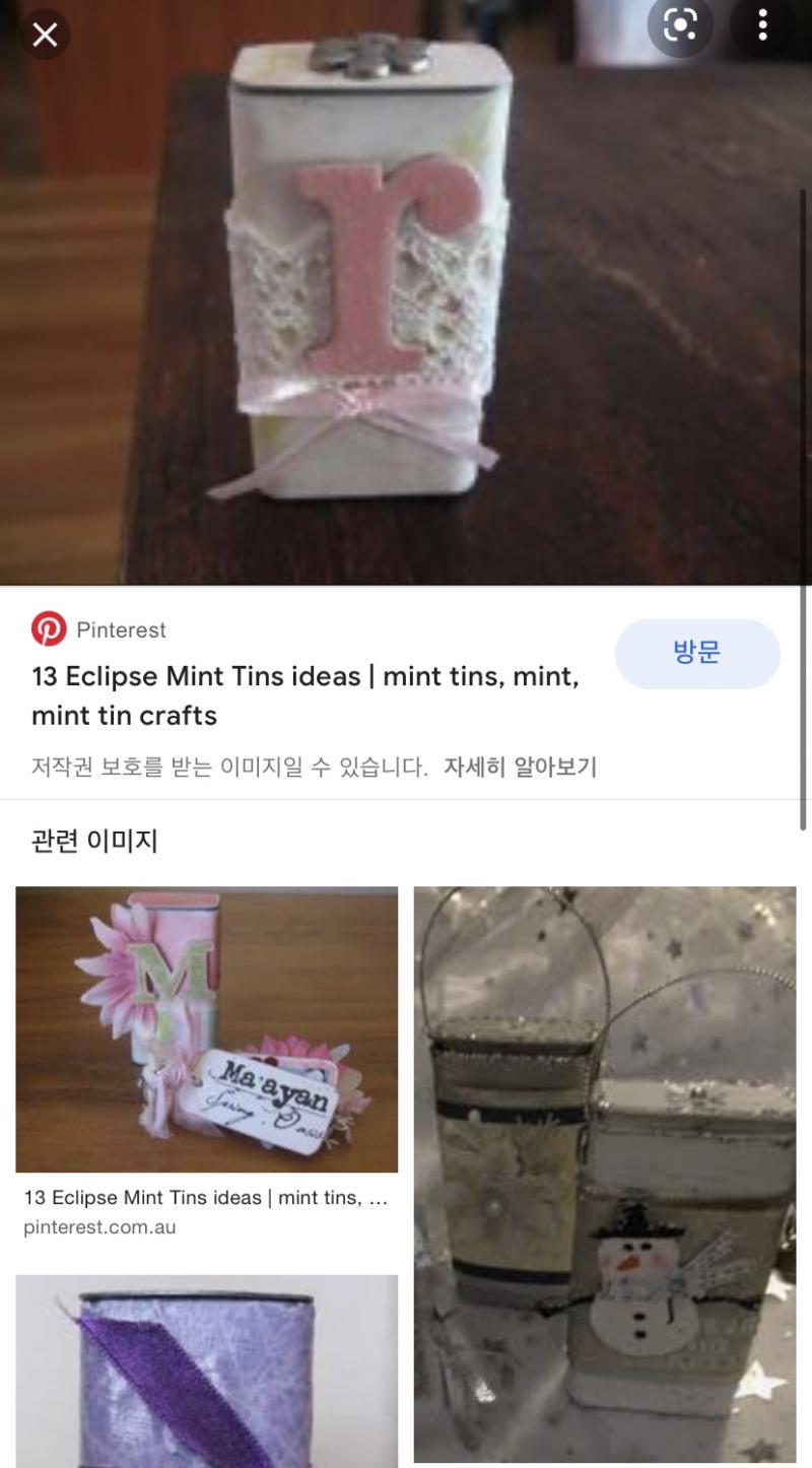 밴드나 면봉 이쑤시개 같은 작은 소모품 넣고 다니기? 인터넷에 검색하니깐 그렇게 만들어서 쓰더라 난... 휴대용 재떨이 말곤 생각이 안 나넹..