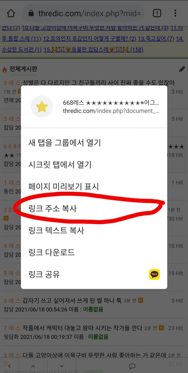 늦었네