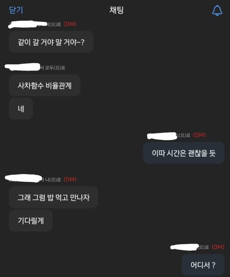아무튼 그렇게 만나게 됐었음 ,, 대충 한 2~30분 얘기하다 야자해야 돼서 들어갔는데 내일도 만나자 하더라고 ㅋㅋㅋ 이게 며칠 전 일...