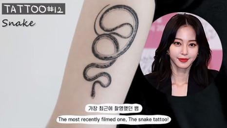 >>15 뱀 하니까 생각나서 추가! 한예슬