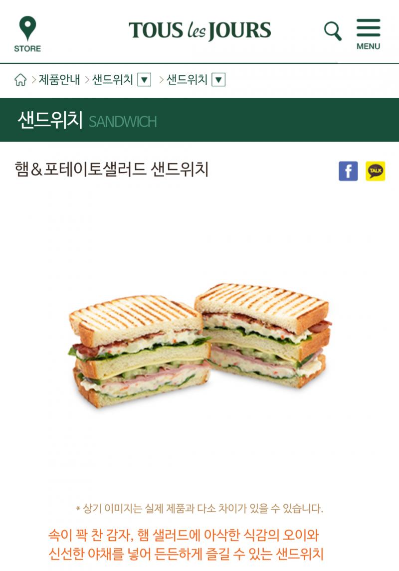 >>17 이거 먹고 싶다 크아악!ㅠ