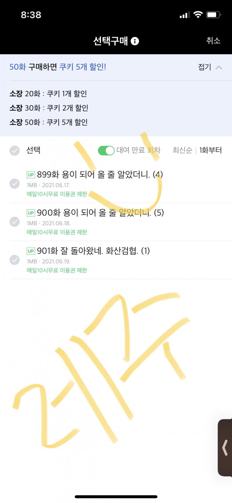 대충 캡쳐한거!! 일부만 해봄