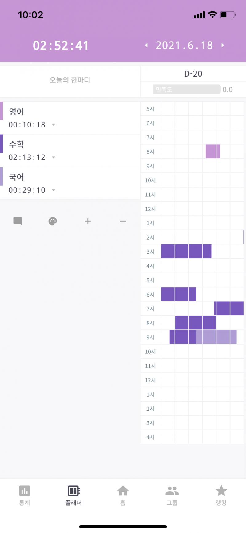 그제와 어제치 인증! 어젠 5시에 일어나서 학교 젤먼저 가서 공부했는데 할만했음