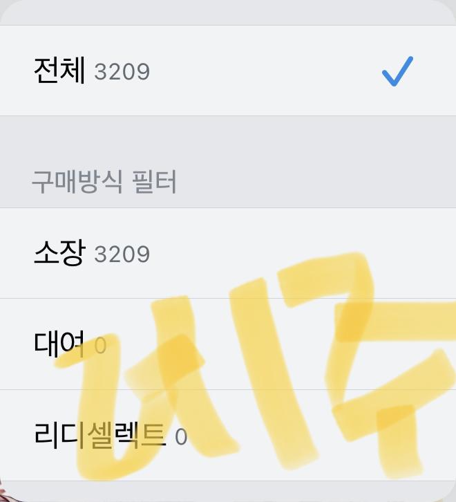 대충 캡쳐한거!! 일부만 해봄