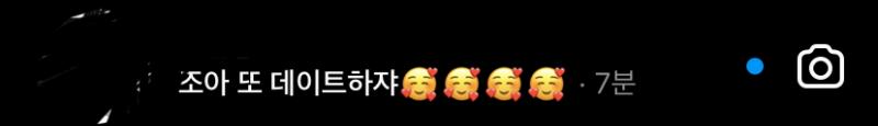 >>617 heZijikq6o6 나 얘랑 동일인물이야 밖이라 아이피바뀜 아니 쌤 말투랑 이모티콘 진짜..진짜.. 평소 말투랑 연락 말투 완전다른
