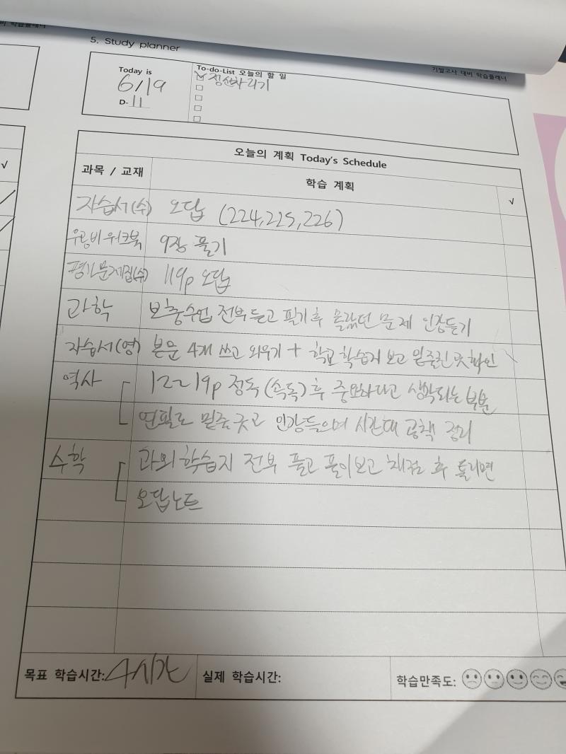 고고고!!!!%!%!