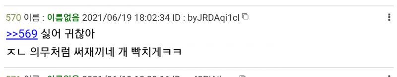 >>570 ㅋㅋㅋㅋㅋㅋㅋㅋㅋㅋㅋㅋㅋㅋㅋㅋㅋ 답변 왜 수정해~