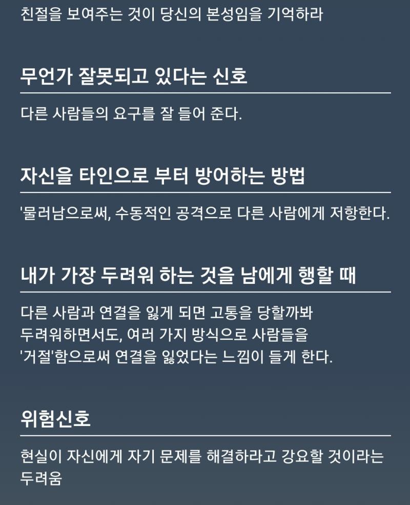 그애니어그램뭐시기