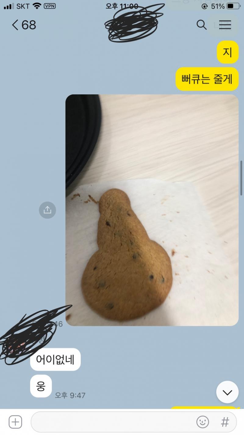 ㅡ