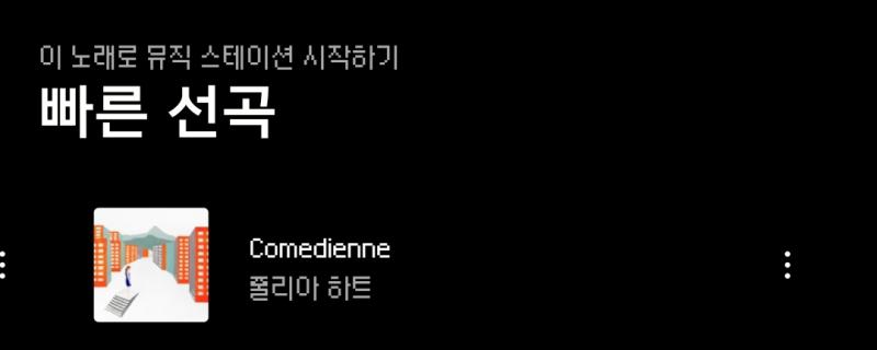 나한테 아직도 이걸 추천하는 좃갇은 알고리즘을 욕하며 이 스레는 마치도록 하겠슴니다. 뿅!💥