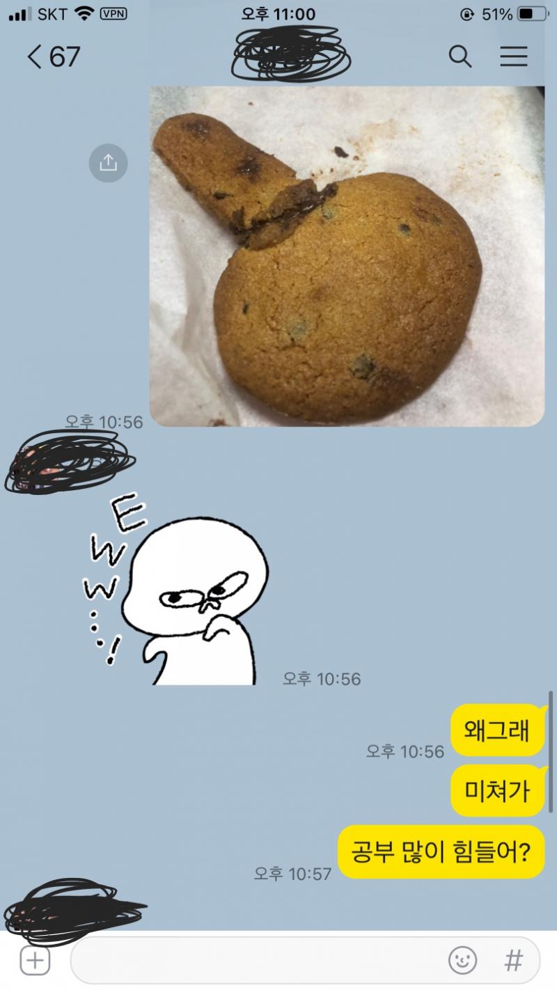 ㅠ