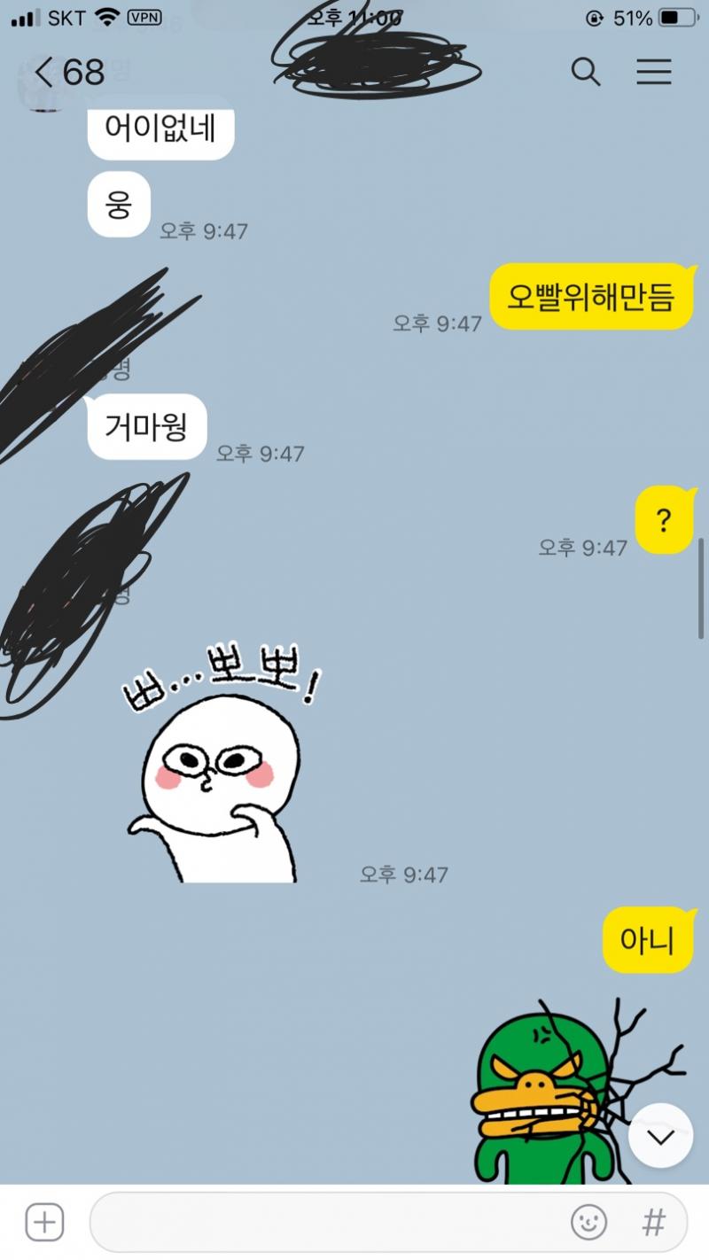ㅓ
