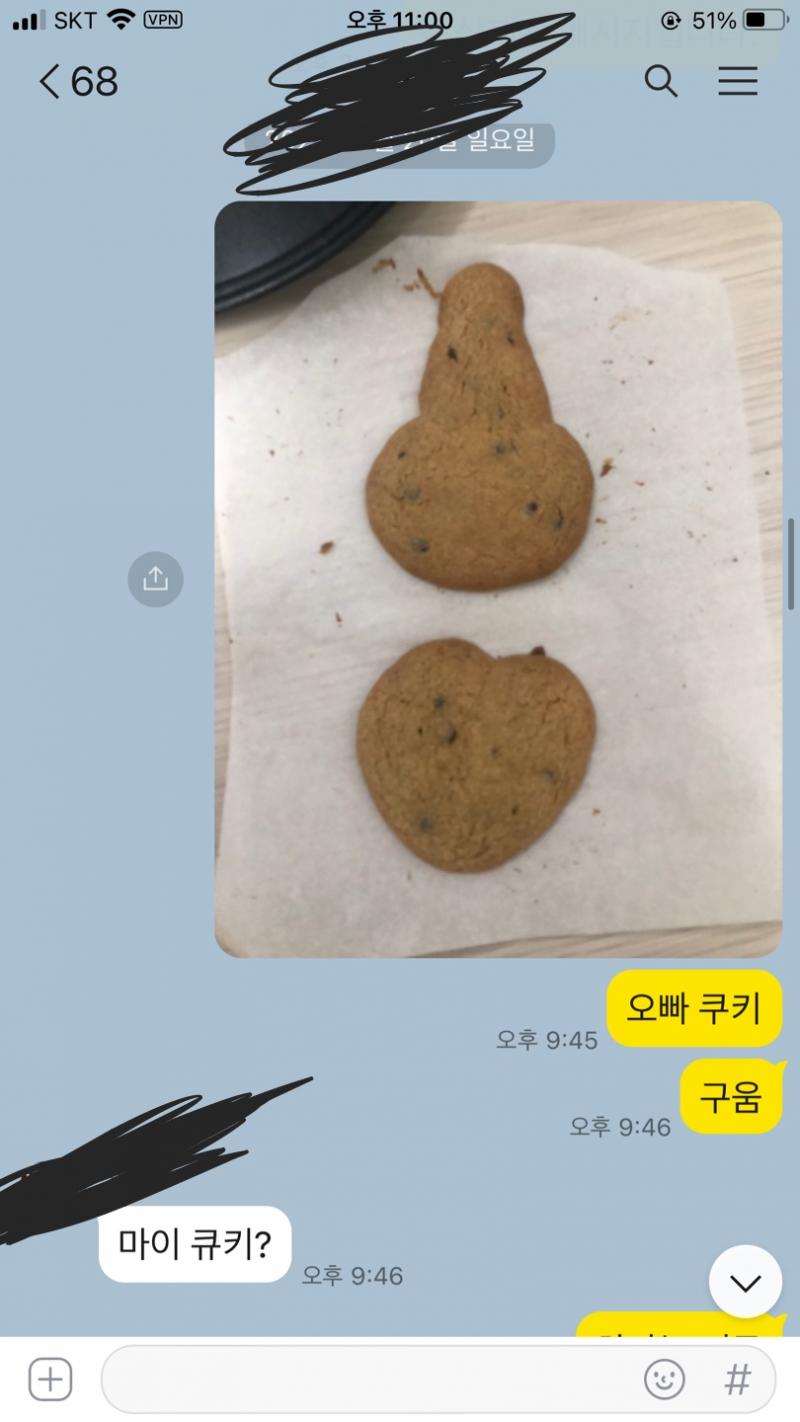 ㅡ