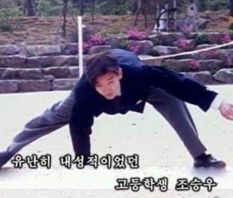 개웃김