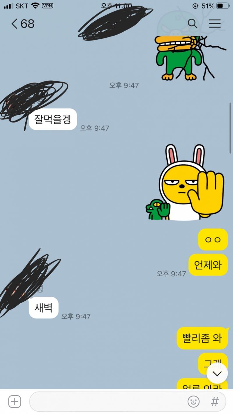 ㅓ