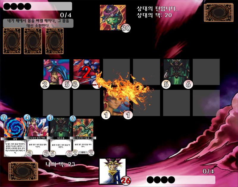 검꼬리 전사: 끄아악! 화형 드로우 PLAY: >>563