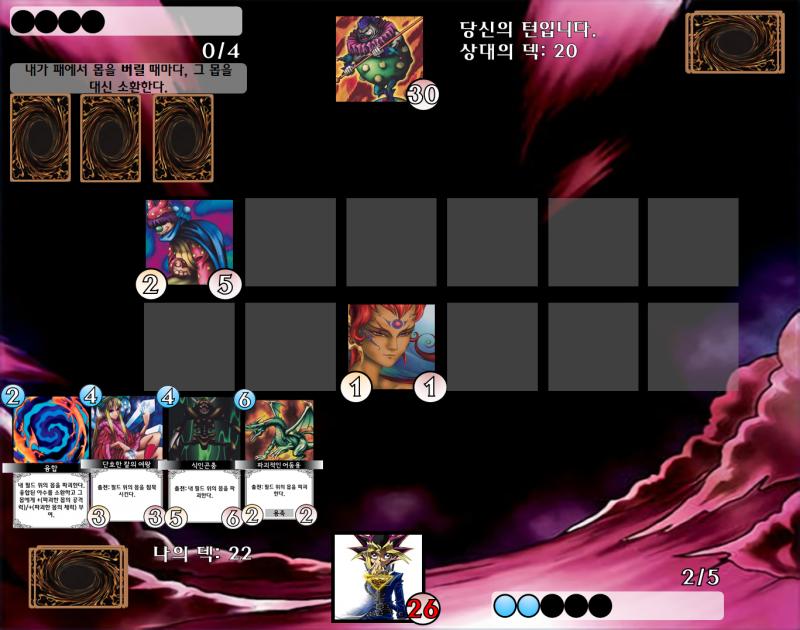 식인곤충: 그아아악! PLAY: >>566