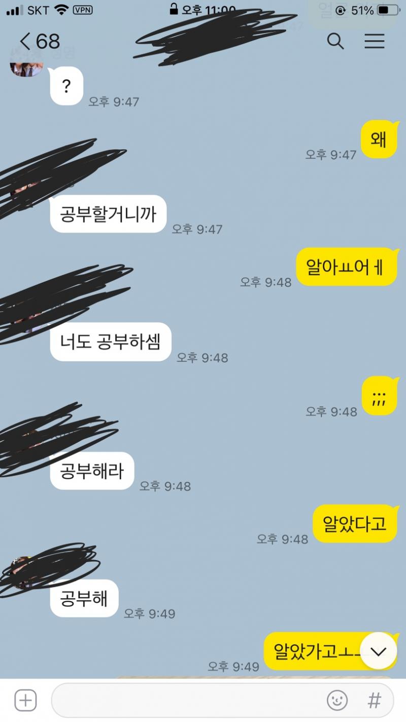 ㅓ