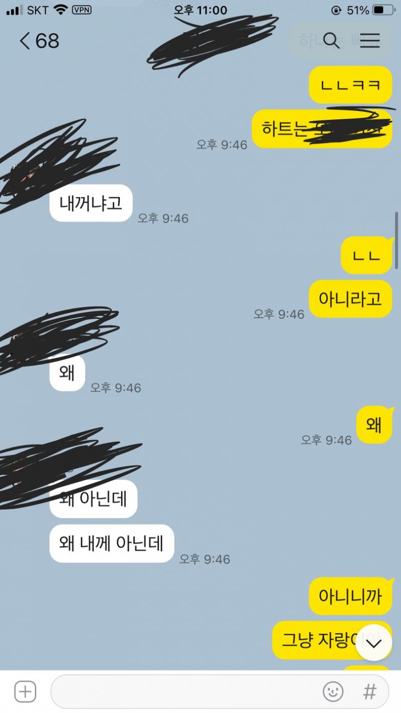 ㅡ