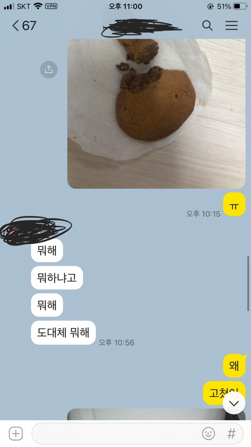 ㅠ