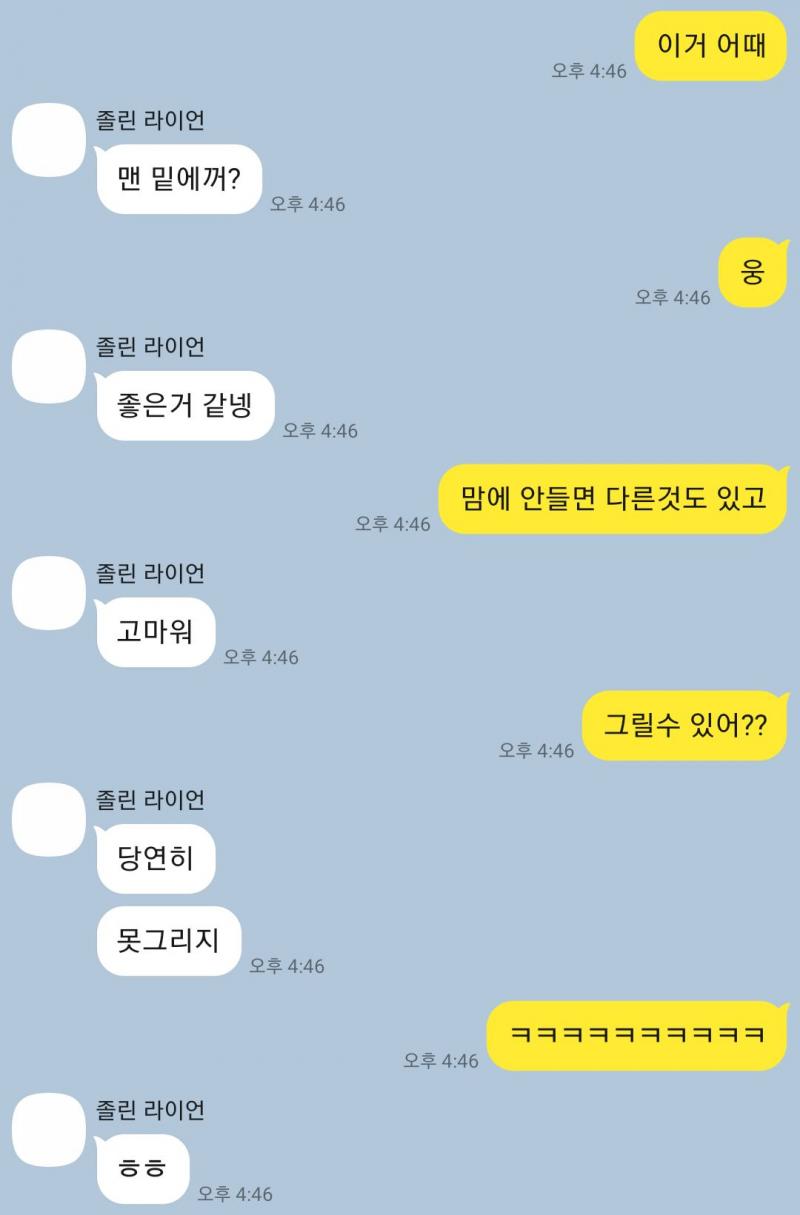 가린건 이름이야