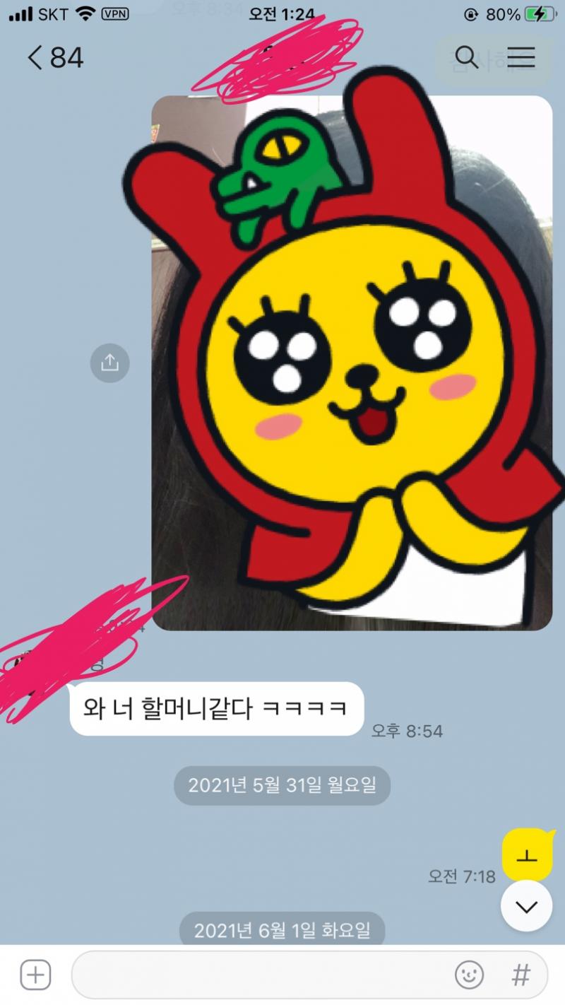 ㅗ