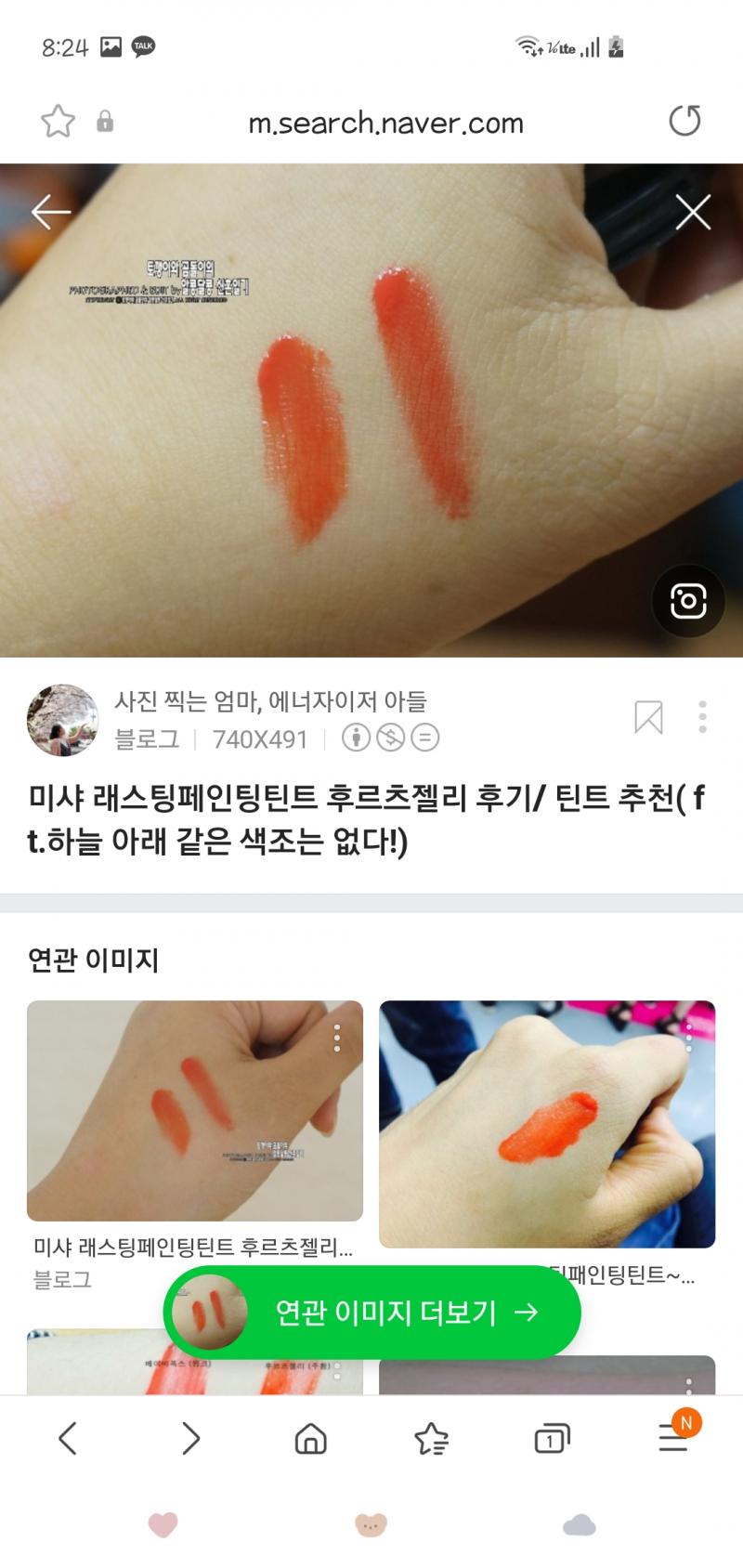 이게 후르츠젤리 색깔이야