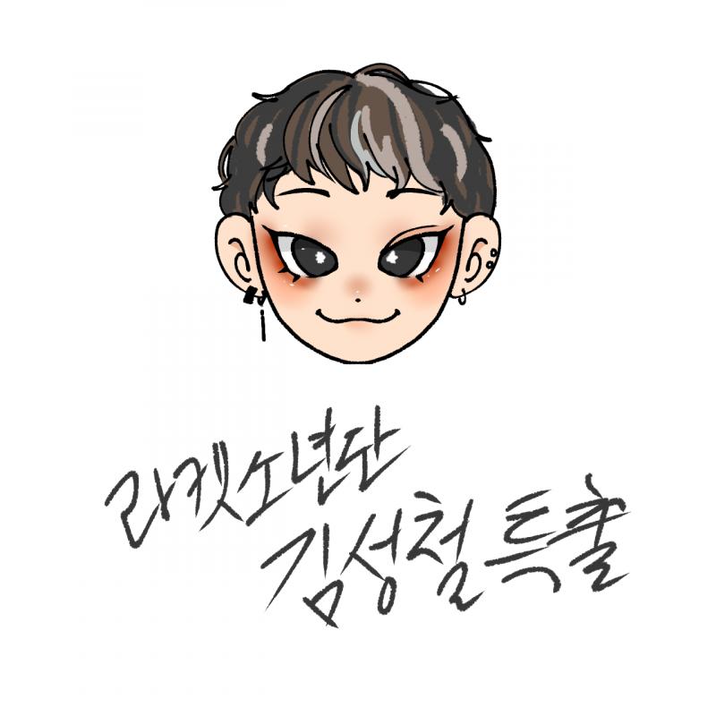 앞으로 밖에잇으묭 이 인코쓸것임~^^ 스레주 인증