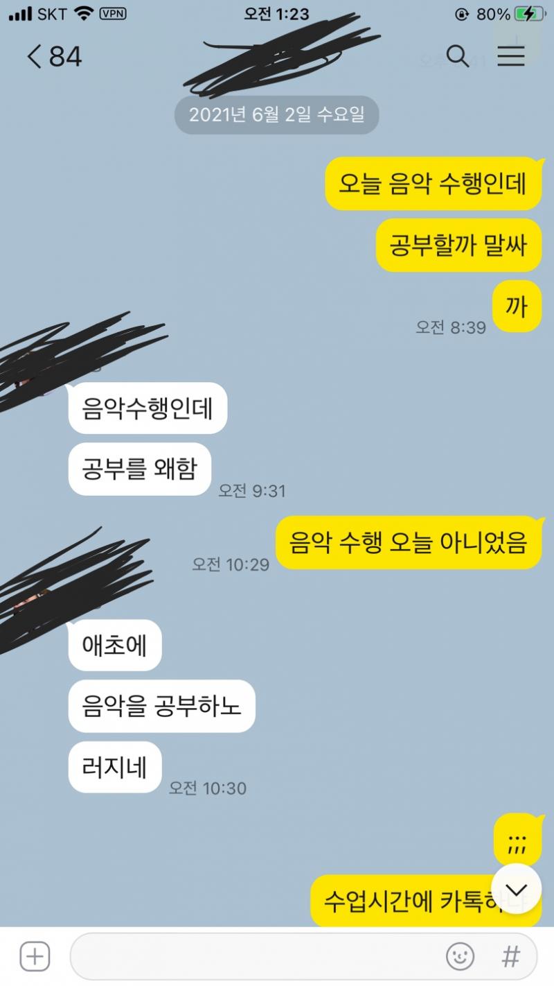 ㅡ