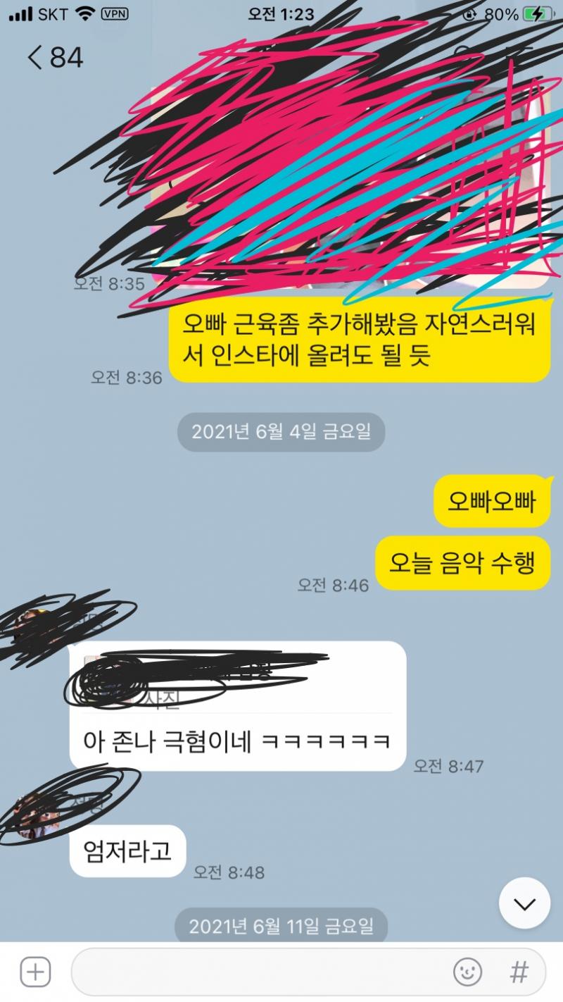 ㅡ