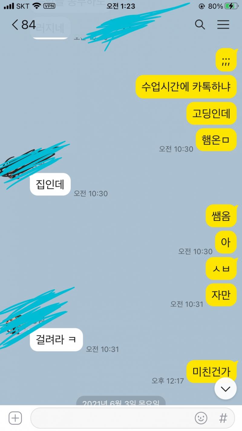 ㅡ