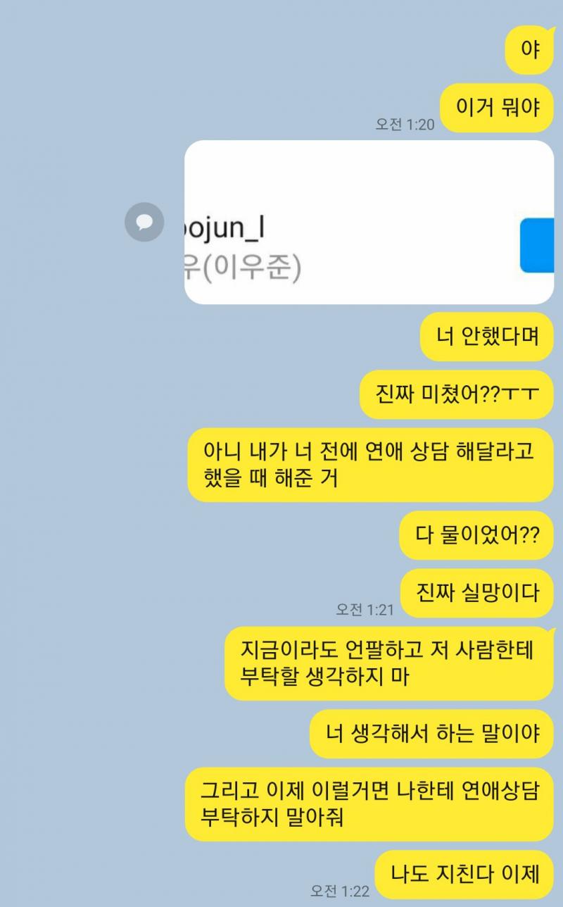 바로 읽네