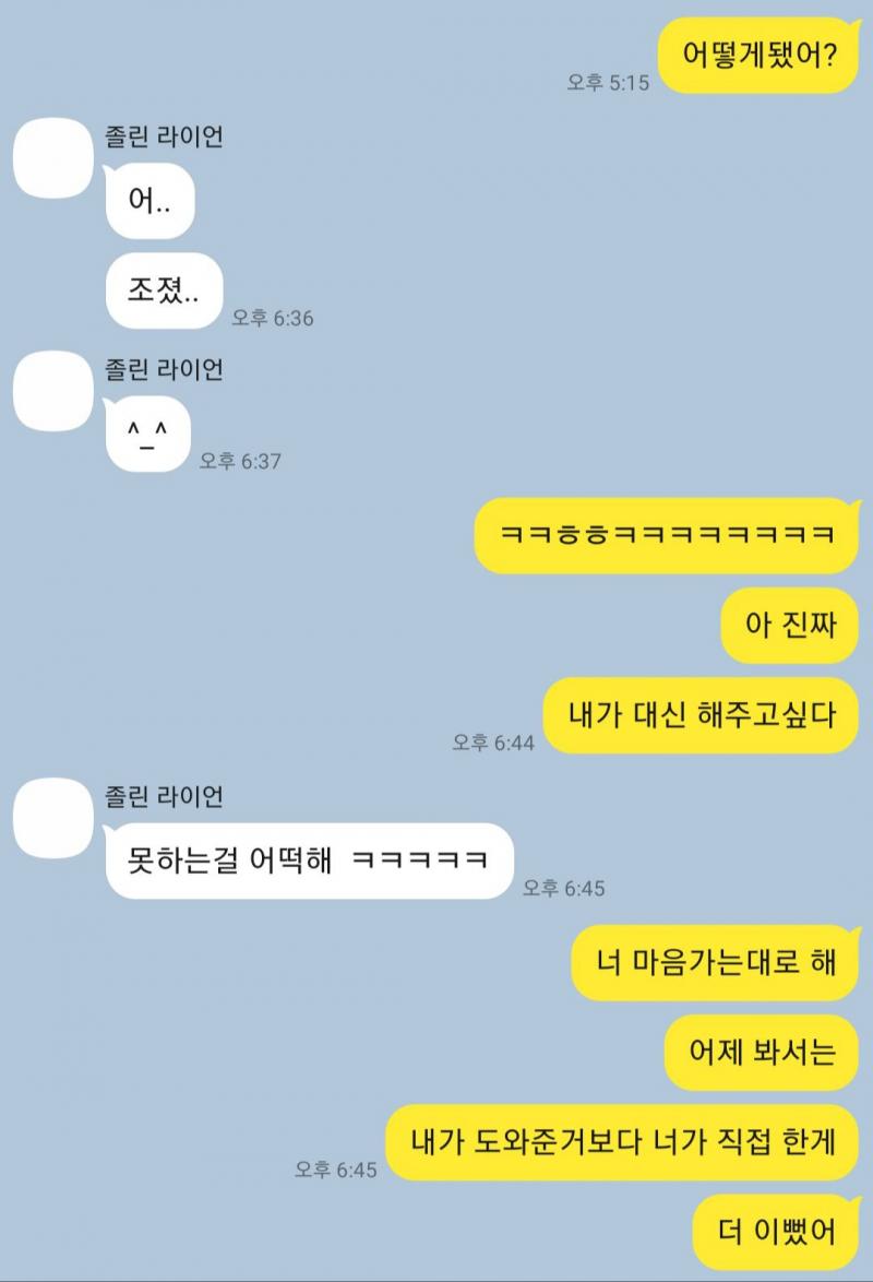저거 그림 얘기는 미술 수행평가 얘기