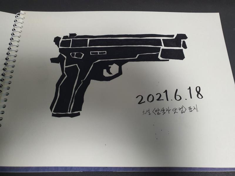 오랜만에 이 스레를 들여다 보게 되었으니 예의상 최근에 낙서했던거라도... 베놈은 그냥 가끔가다 한번씩은 계속 그리게 되는 것 같다. 참고로 기