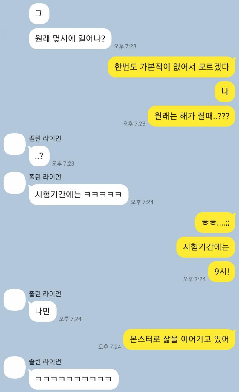 저거 그림 얘기는 미술 수행평가 얘기
