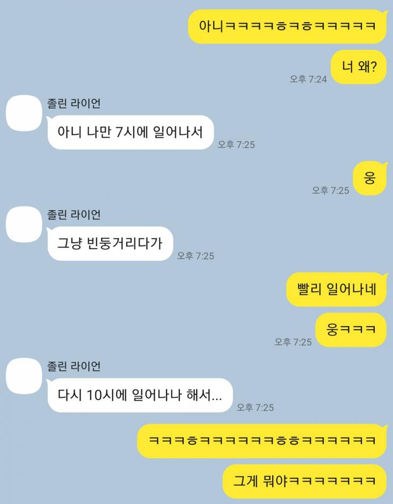 저거 그림 얘기는 미술 수행평가 얘기