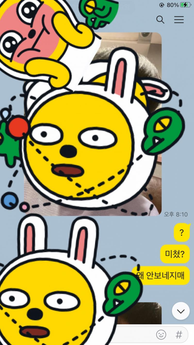 ㅡㅡ