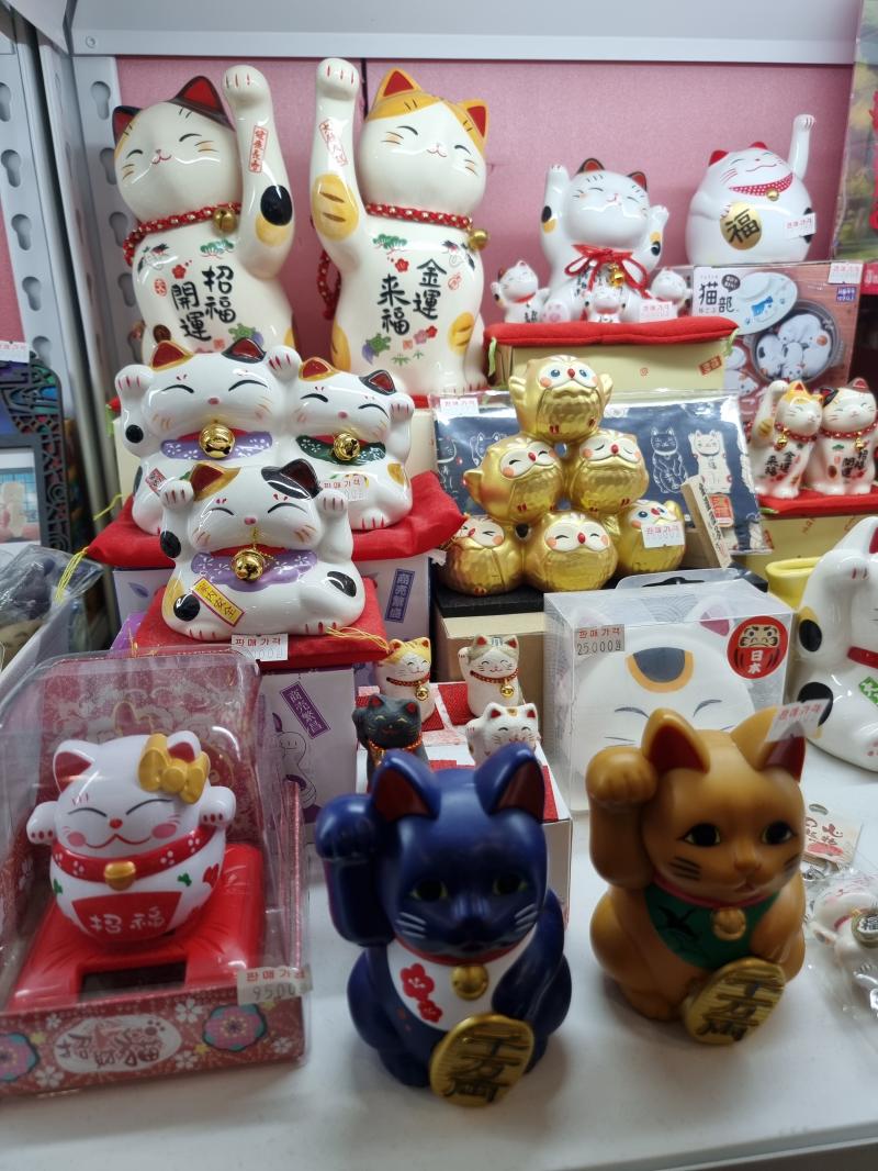 마네키네코 졸귀