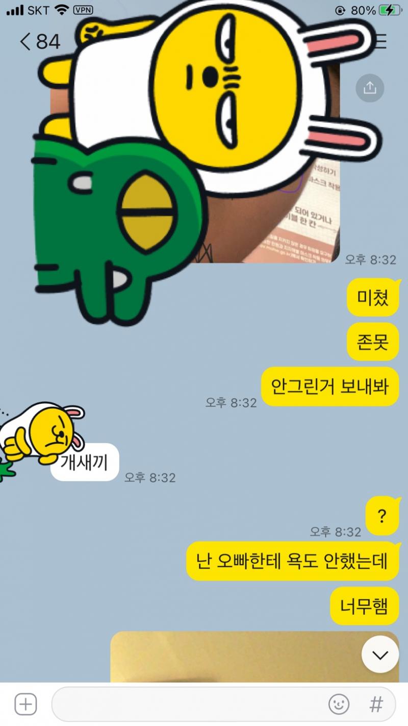 ㅡㅡ