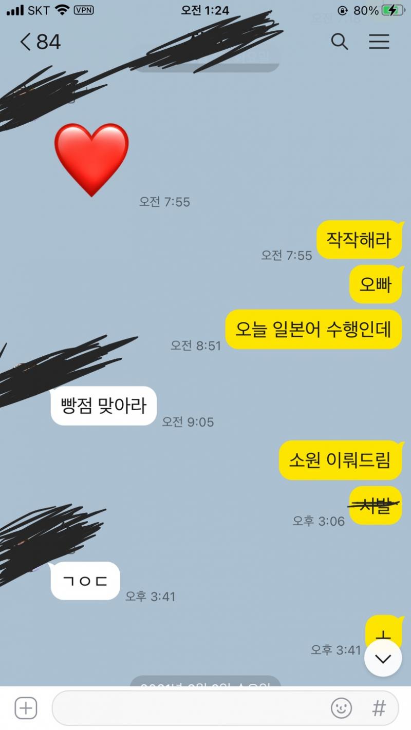 ㅗ
