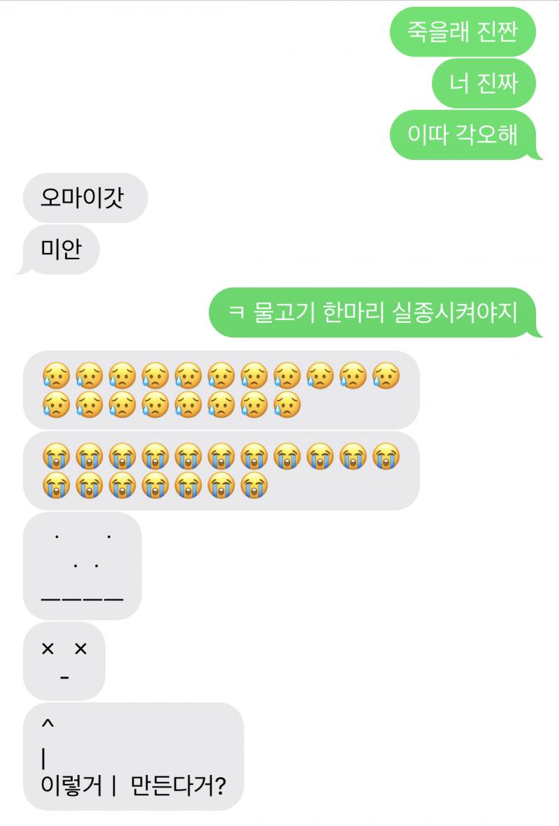 내 동생 겁나 애지중지하는 금붕어 키움